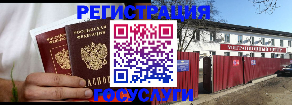регистрация для школы в Инзе