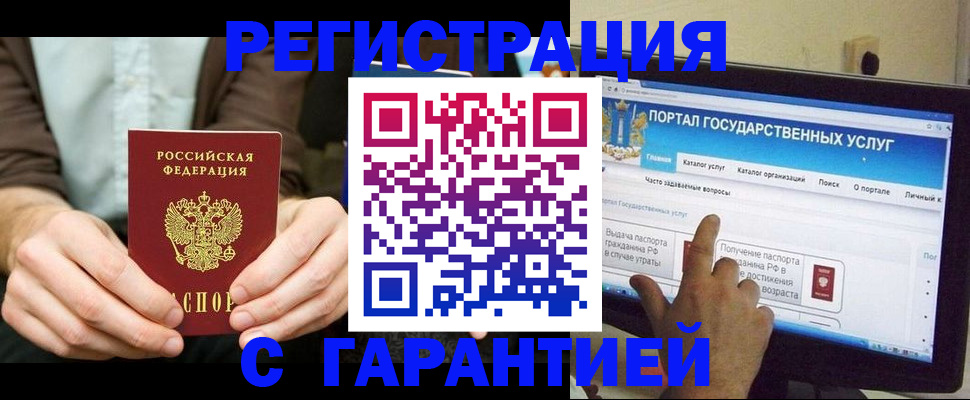 форма 3 в Инзе