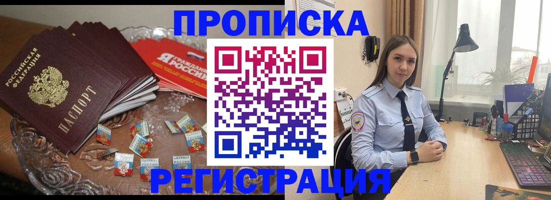 регистрация для школы в Инзе